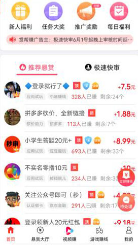 企鹅互助官网