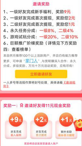企鹅互助官网